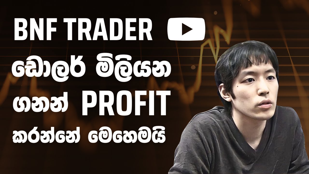 BNF Trader Strategy