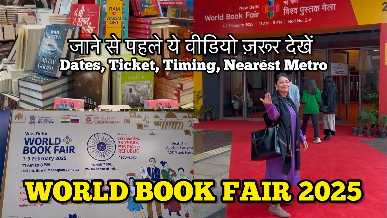 World Book Fair 2025 | All Details Timing Ticket Price Days | 1 to 9 Feb 2025