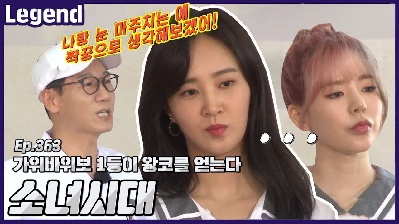 소녀시대