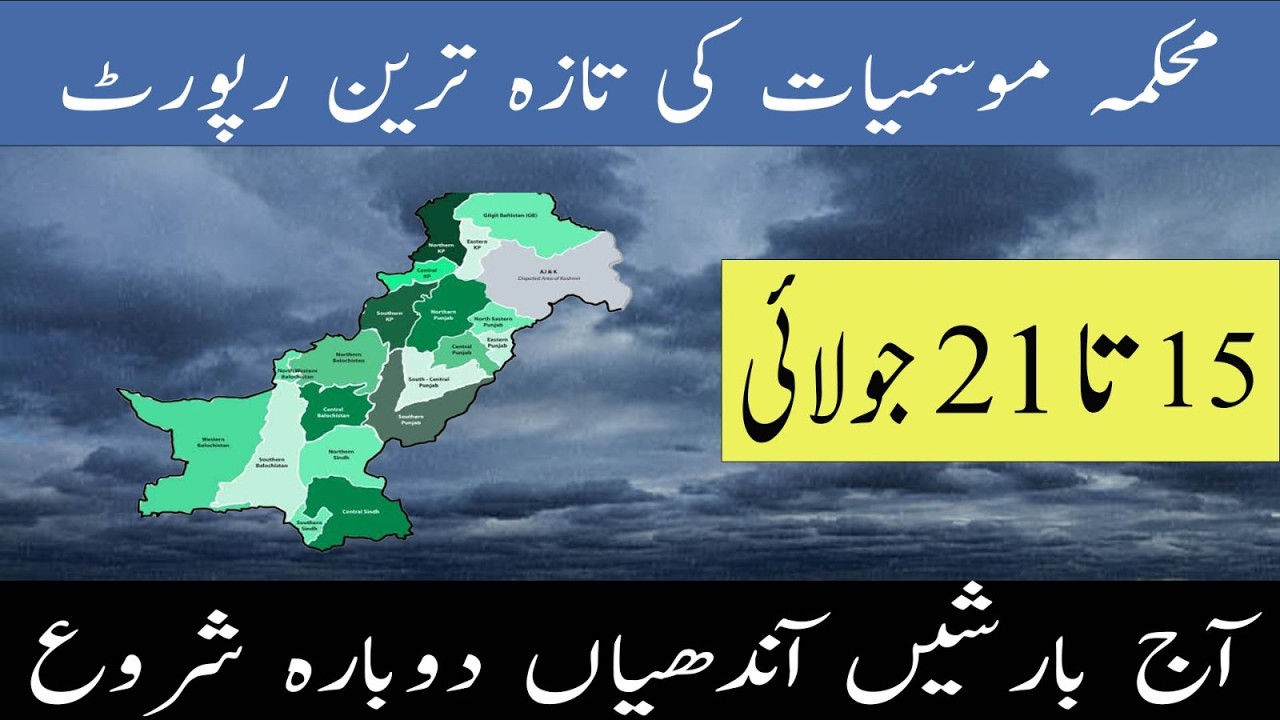 Tomorrow weather Pakistan, Weather Forecast for Next 7 days in Pakistan