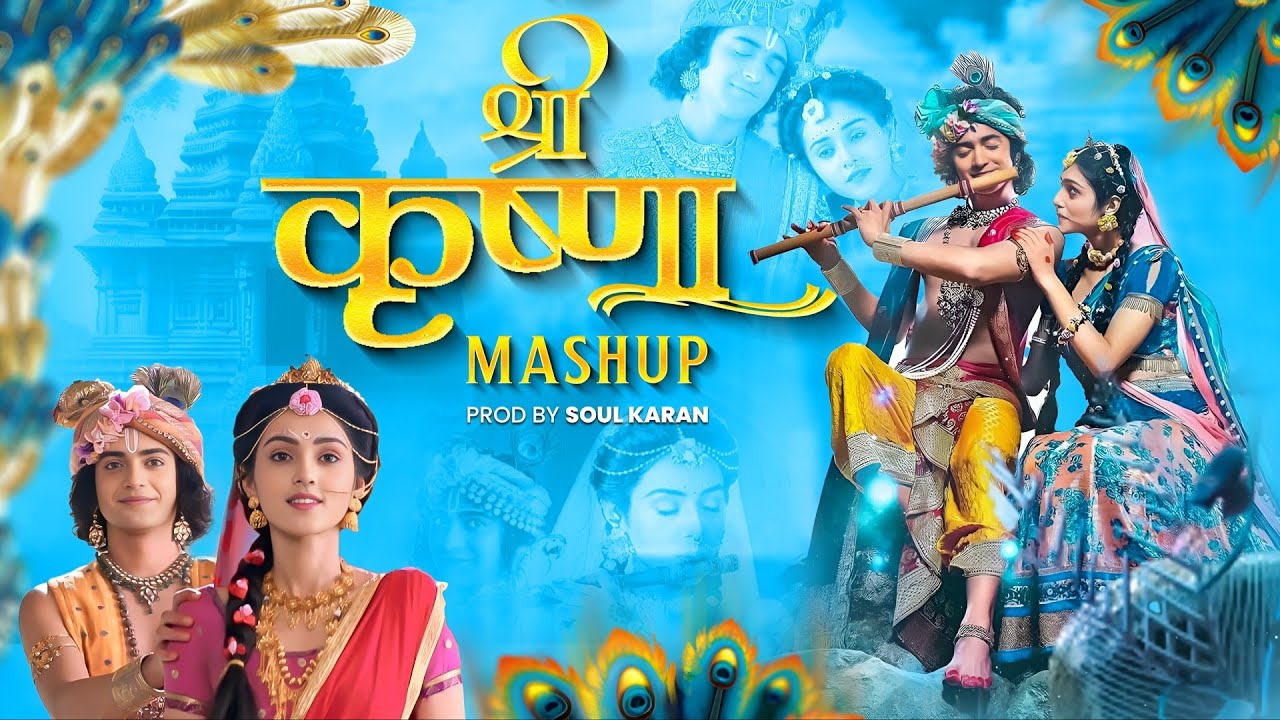 Radha Krishna Mashup | VDJ Soul Music| Shree Krishna Songs | Holi Special | Shri Krishna Mashup 2025