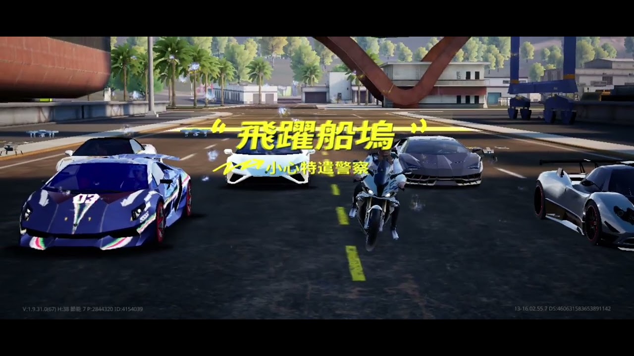 熱力公敵啊！（極速快感）#needforspeed 