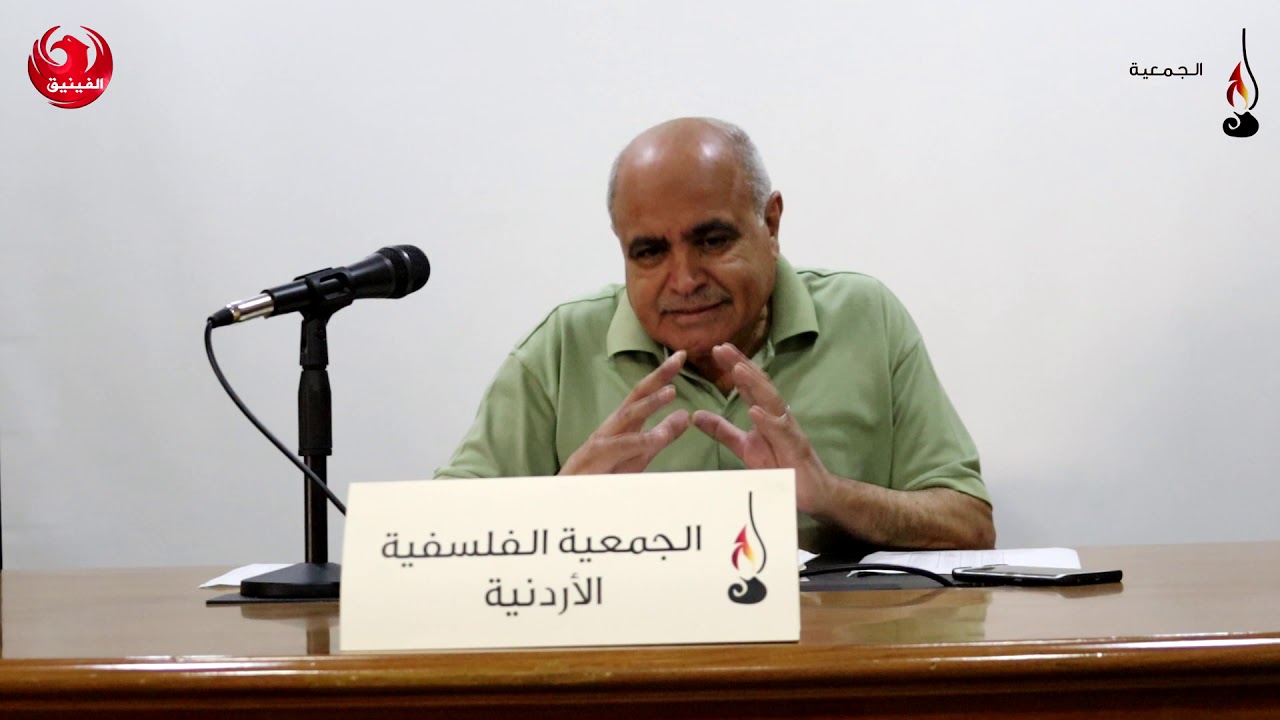 رأسمالية الابادة - د. موفق محادين - قناة الفينيق.
