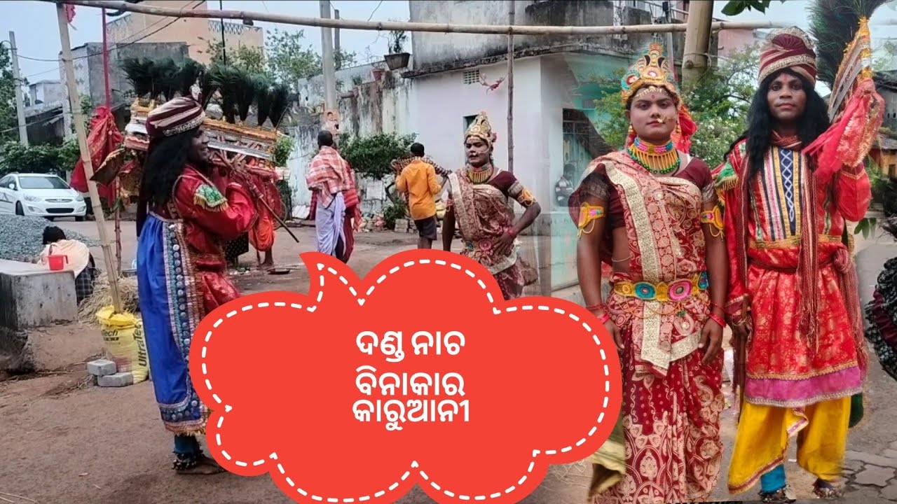 danda nacha/binakara karuani/Sipun,Nundu/Simaloi danda nacha/at-Deogarh.