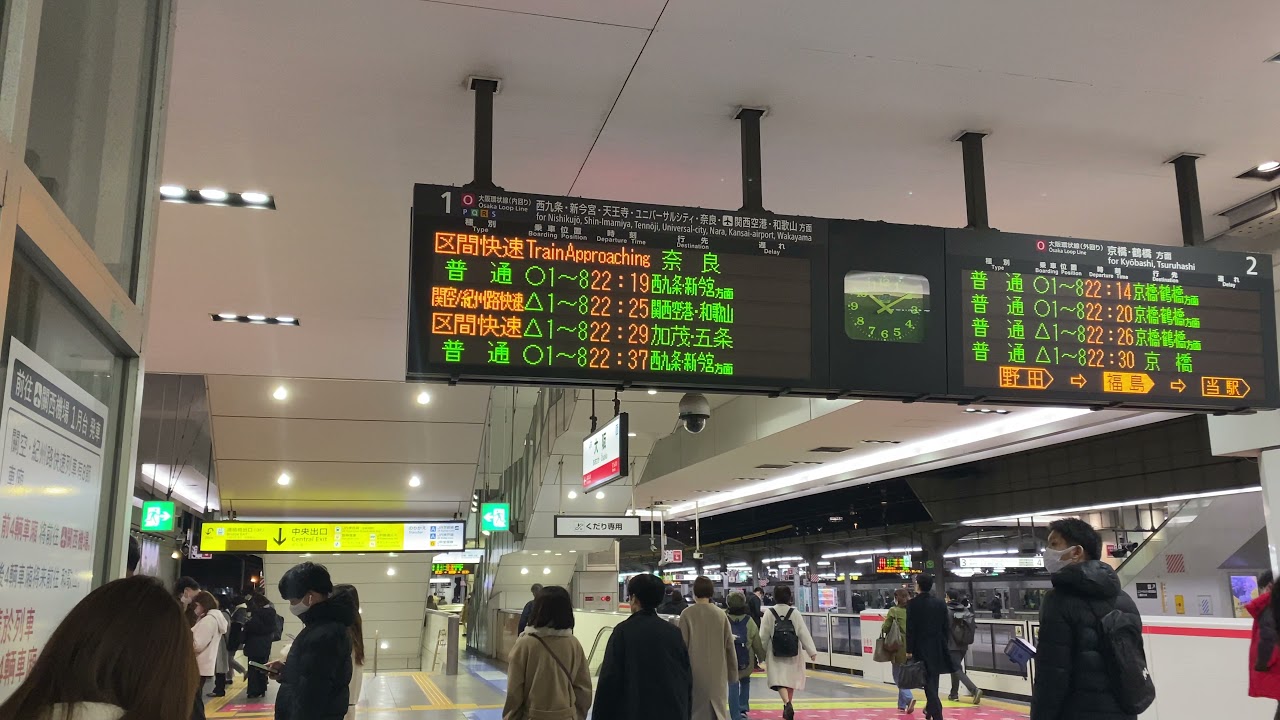大阪駅 接近メロディ【大阪環状線ホーム】