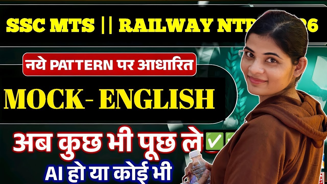 Top 100 most important synonyms|| Synonyms | English Vocabulary | English for SSC MTS 2025#mts#viral