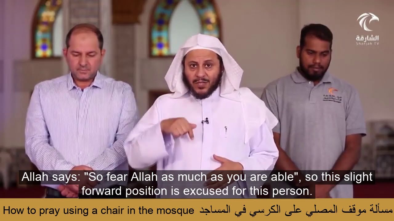 How to pray when sick: Praying on a chair in the Mosque  - Sheikh Dr Aziz bin Farhan Al Anizi