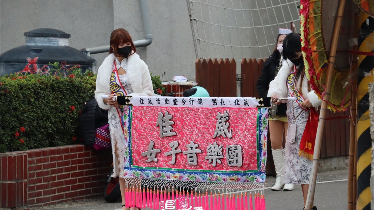 佳葳活動整合  |  佳葳女子音樂團  |  報到進場  |  虎尾