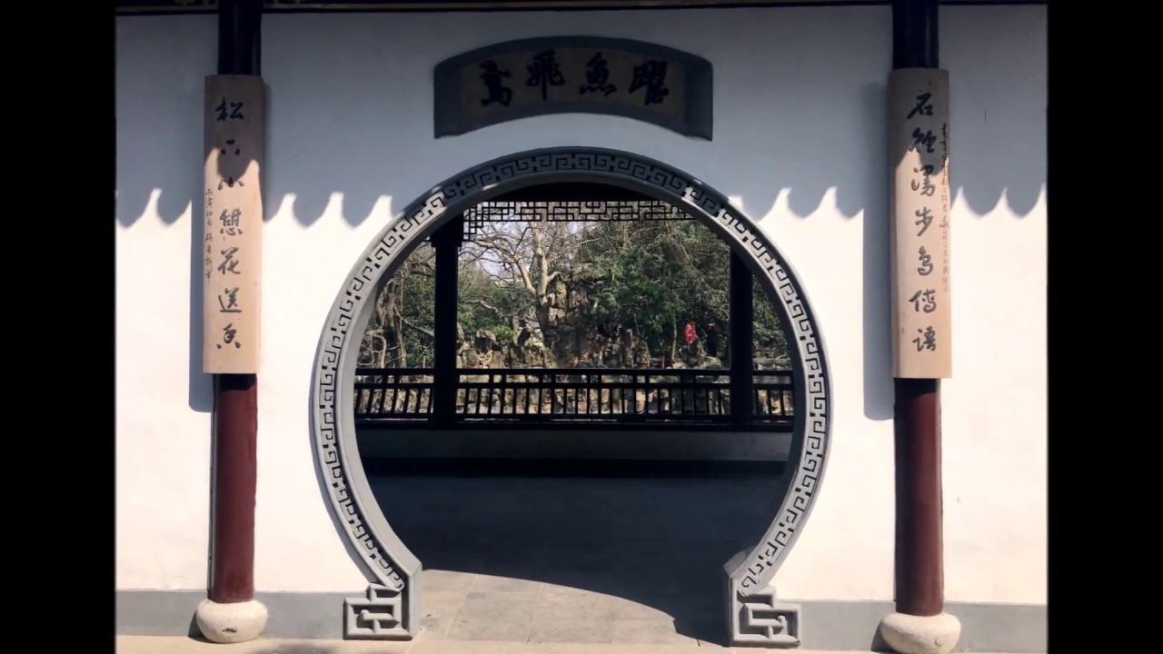 Shanghai - Guyi Gardens / 上海 - 古猗园