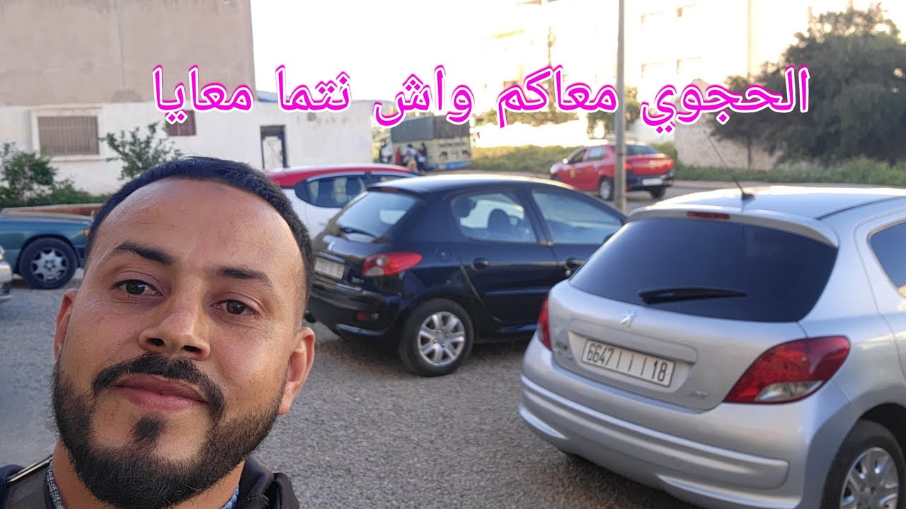 مجموعة من السيارات المستعملة للبيع غدي نشبعكم سيارات حتى ترضاو عليا
