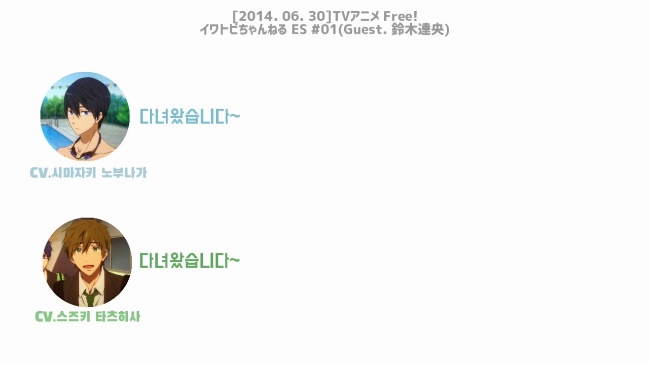 [오역/의역주의]타츠상이 야옹거리는 레어한 라디오(시마자키 노부나가, 스즈키 타츠히사)(이와토비 채널 ES #.06)