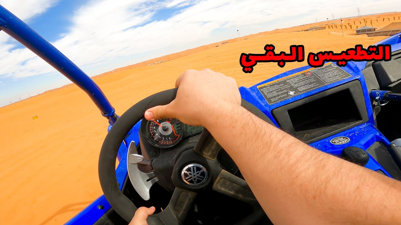 احساس البقي مختلف