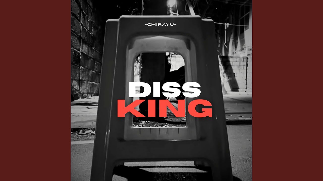 Diss King