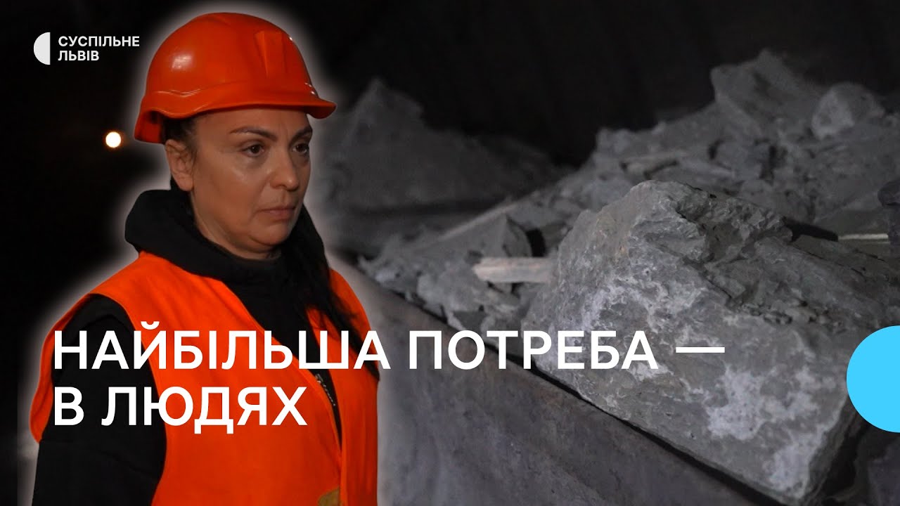 На Львівщині продовжують працювати шахти під час війни: що змінилось