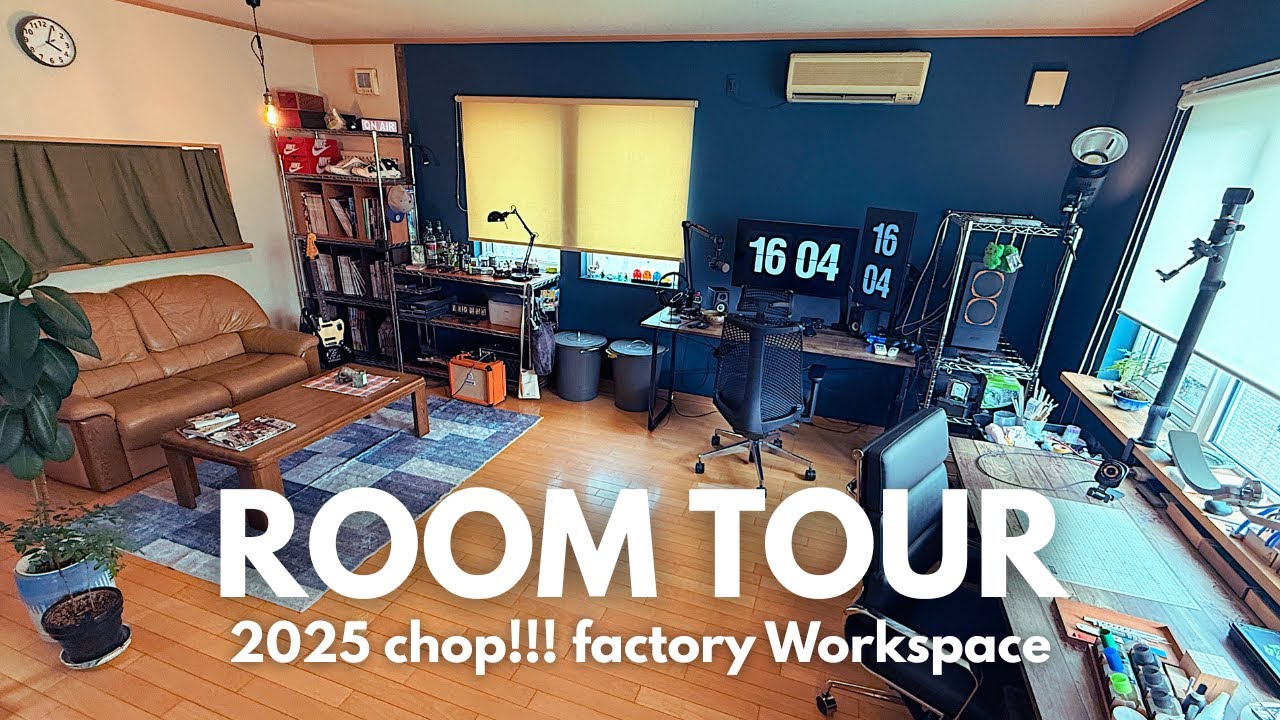 【ルームツアー】プロモデラーの秘密基地｜築20年｜1LDK｜50代｜作業部屋【RoomTour】