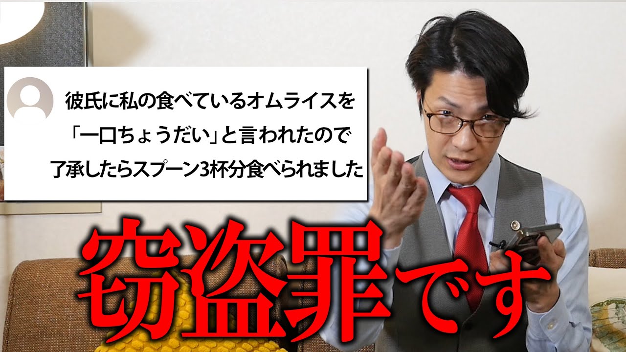 なんでもリーガルチェック