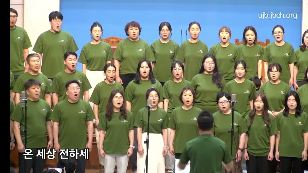 우리가 지금은 나그네 되어도#진선미#의정부교회#4교구 특별찬양
