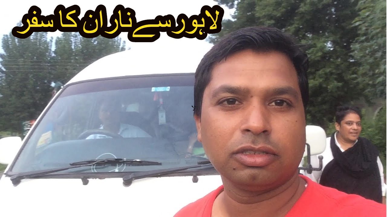 VLOG - Trip to Naran | Sharafat Bashir Vlog | Valleys Of Pakistan
