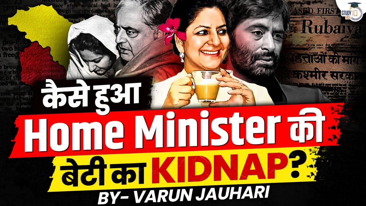 Mystery of India's BIGGEST Kidnapping Case | '5 Day, 5 Te**rist' RELEASED | Varun Jauhari | Study IQ