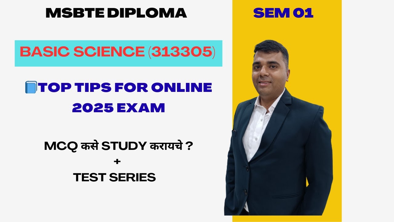 MSBTE Basic Science 313305 | MCQ कसे Study करायचे? Top Tips for 2025 Exam 🔥📚