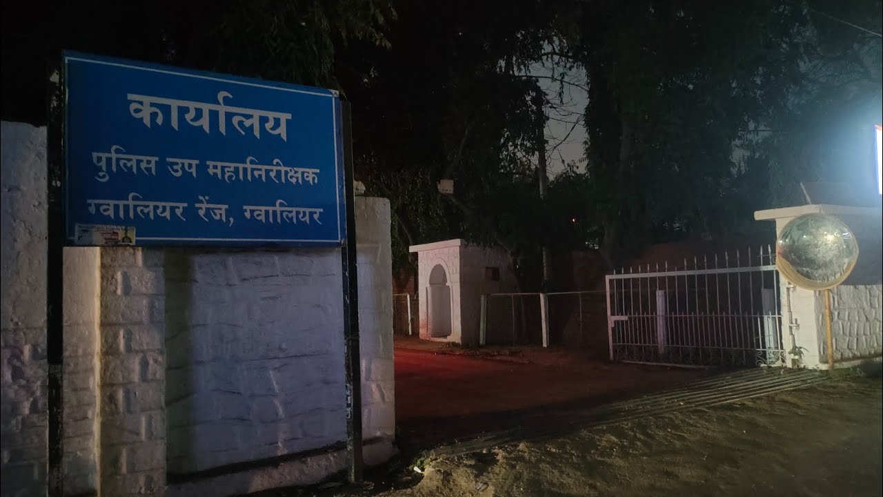 SAF Physical Ground | परेड ग्राउण्ड, 14वीं वाहिनी विसबल, कम्पू, ग्वालियर | #mppolice2026#gwalior#mp