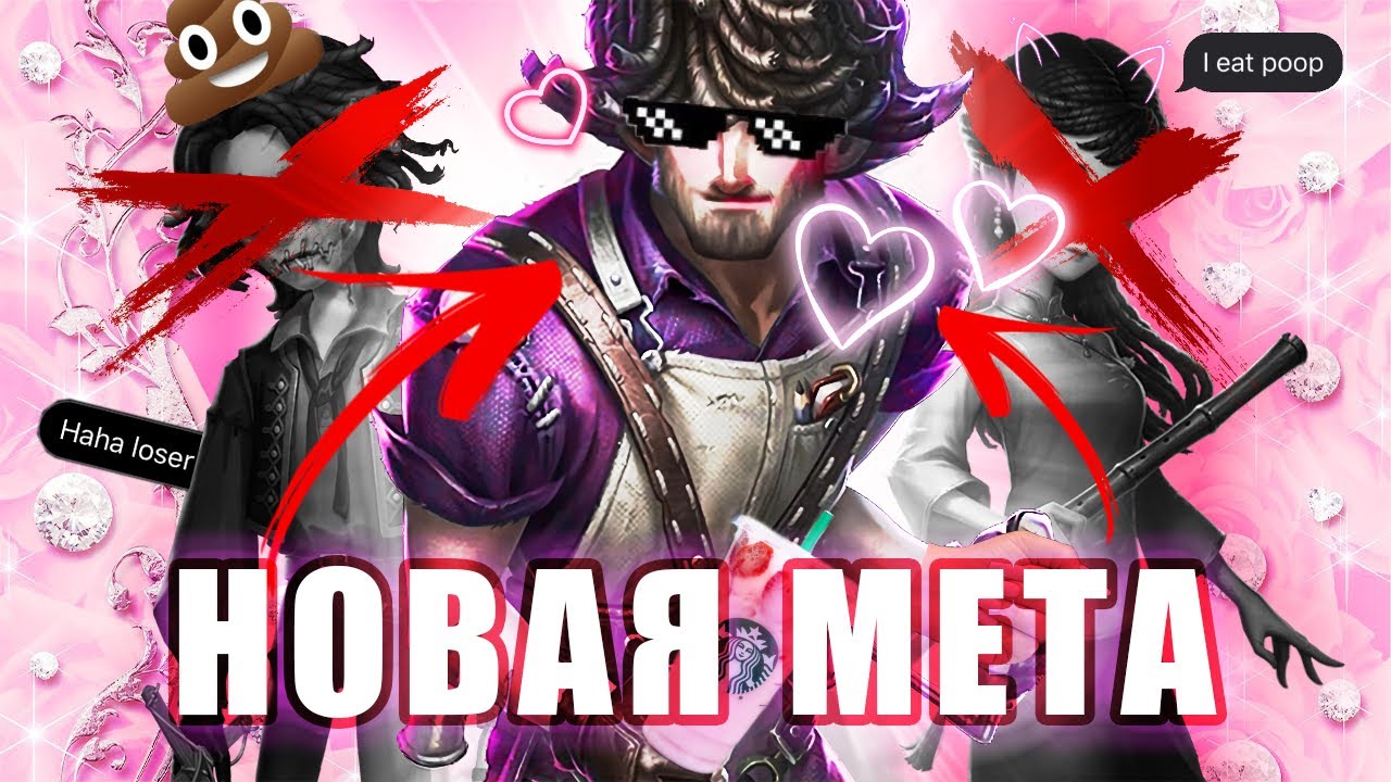 САМЫЙ АКТУАЛЬНЫЙ ТИРЛИСТ под классическую музыку | identity v tier list