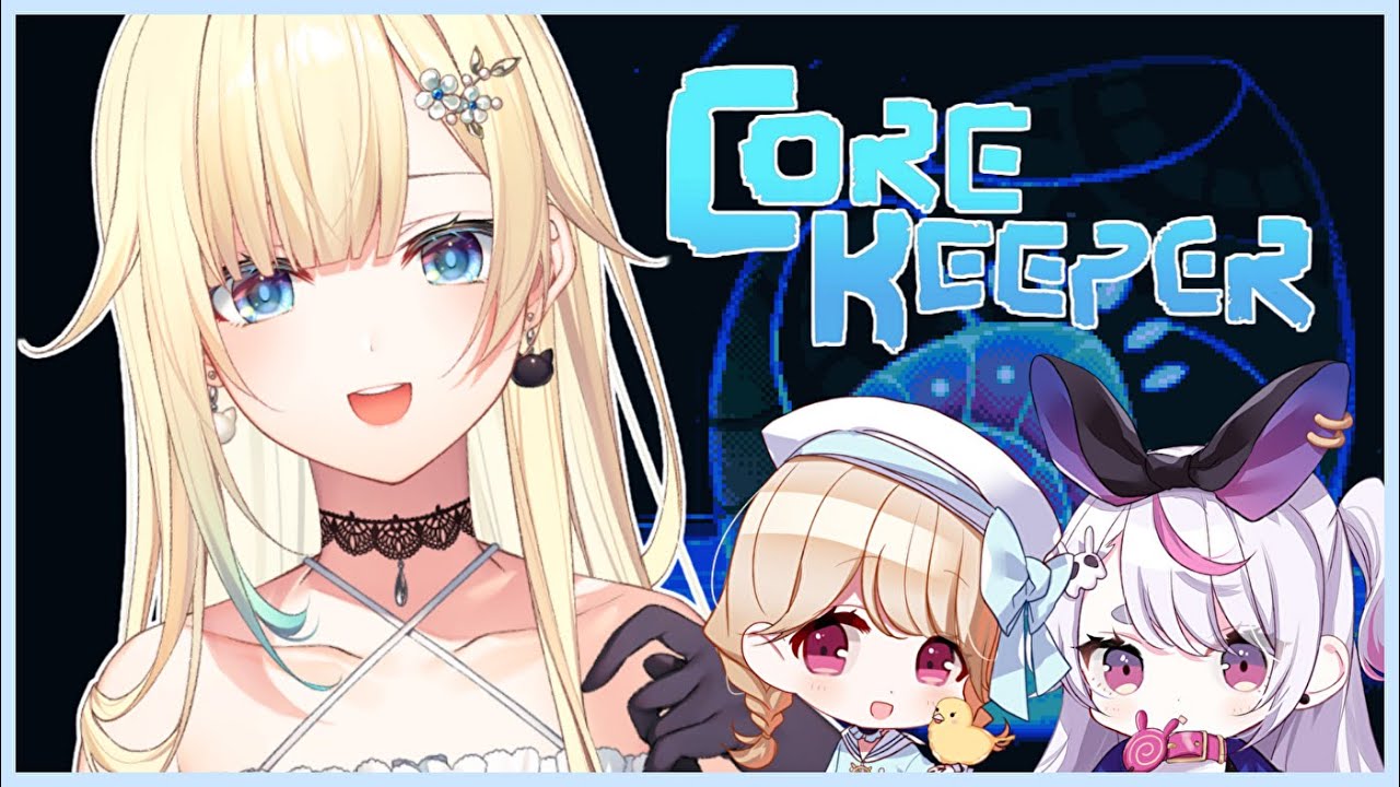 【Core Keeper】せんぱいと洞窟探索する！w/とと先輩,ミミ先輩【ぶいすぽっ！/ 藍沢エマ】