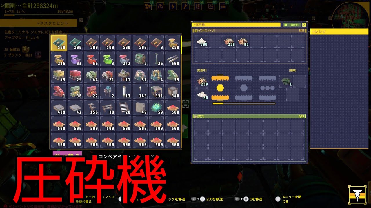 屍會VC廃人遊戯(ゲーム配信)w