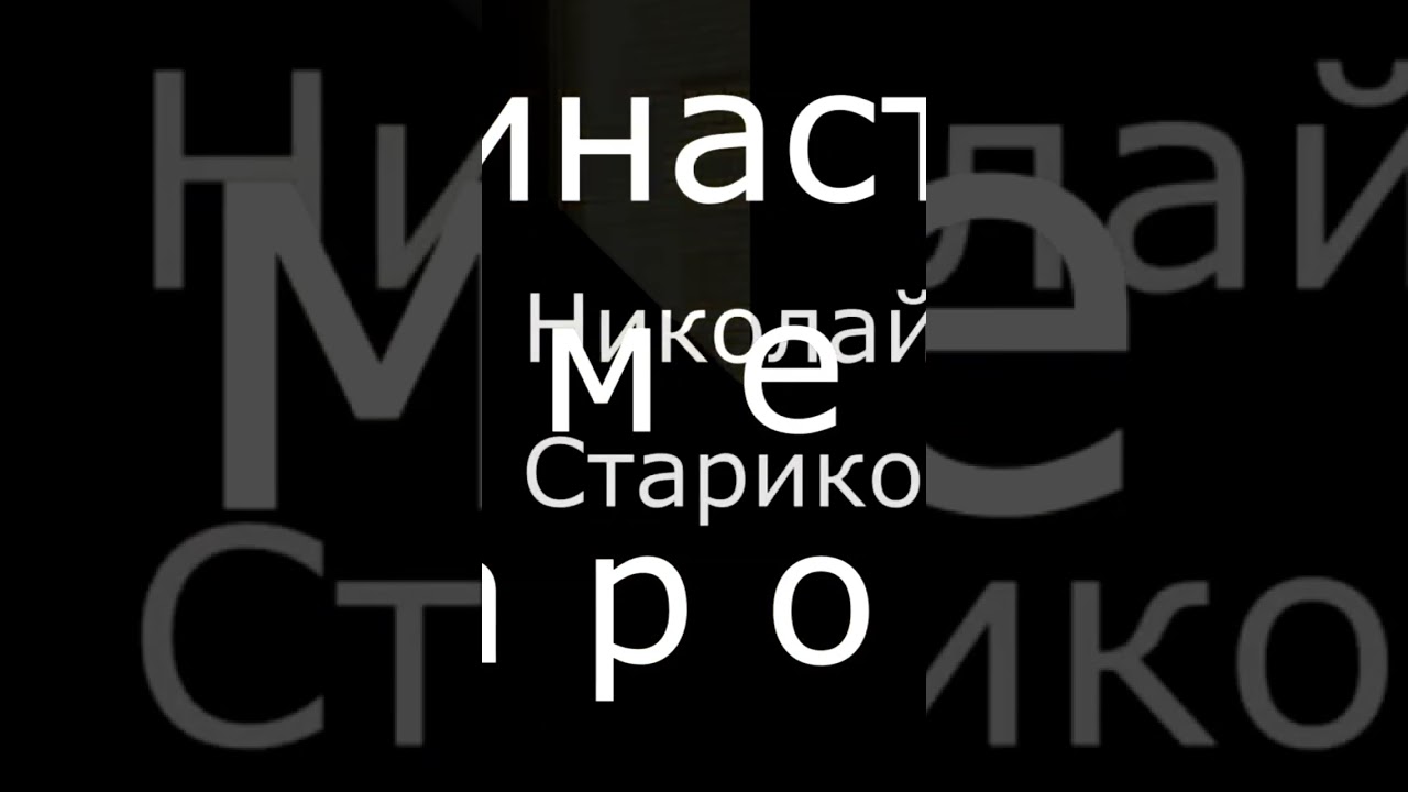 Старуха на дыбе истории