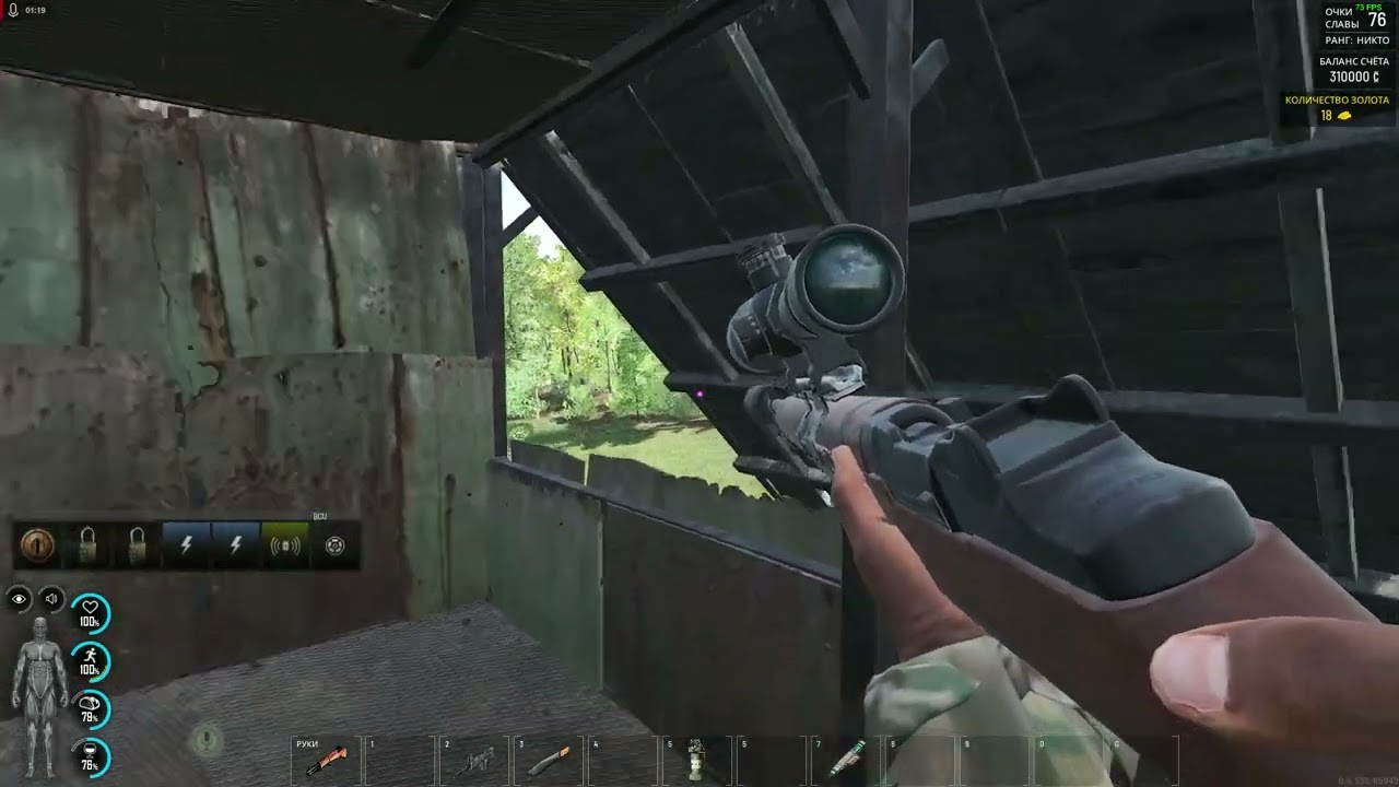 SCUM 2024 05 11 21 40