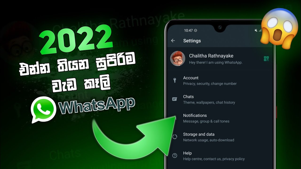Upcoming WhatsApp Features 2022 in Sinhala | C Tech lk