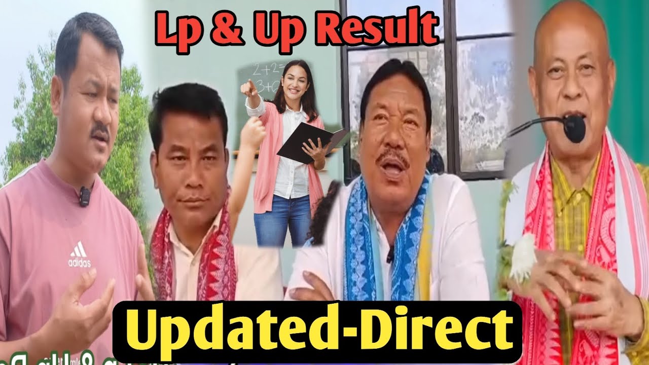 Lp & Up Result Direct || रोखा बुंबाय Em Sir