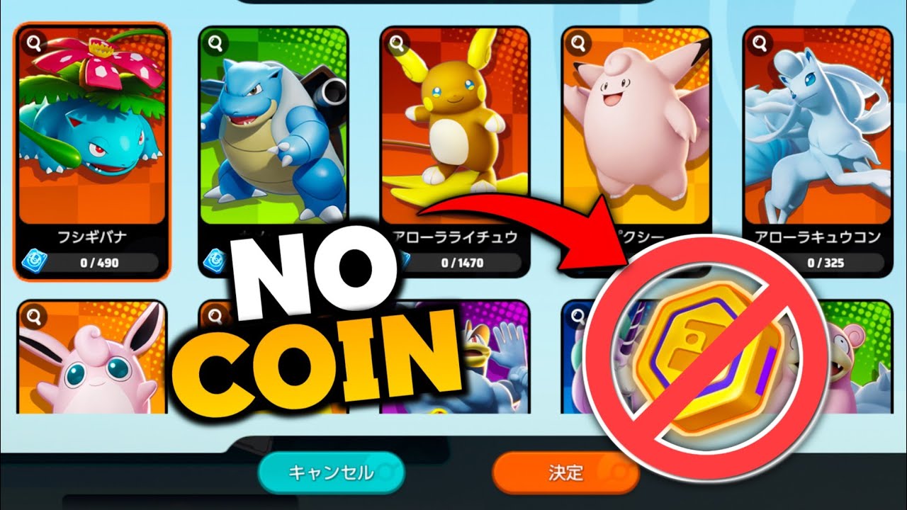 A New License Journey: Make It Alive or Dead!Pokemon Unite Cooked 🤯