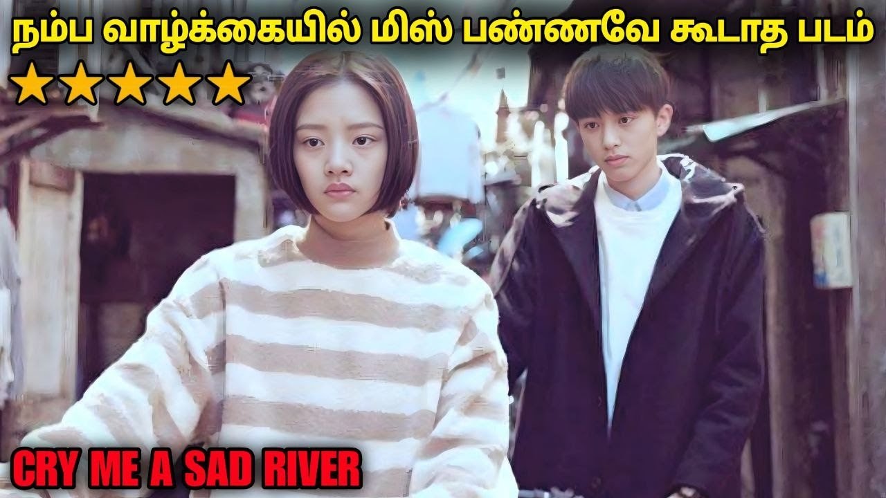 வாழ்கையில் மிஸ் பண்ண கூடாத படம் வேற லெவல் | film roll | tamil explain | review