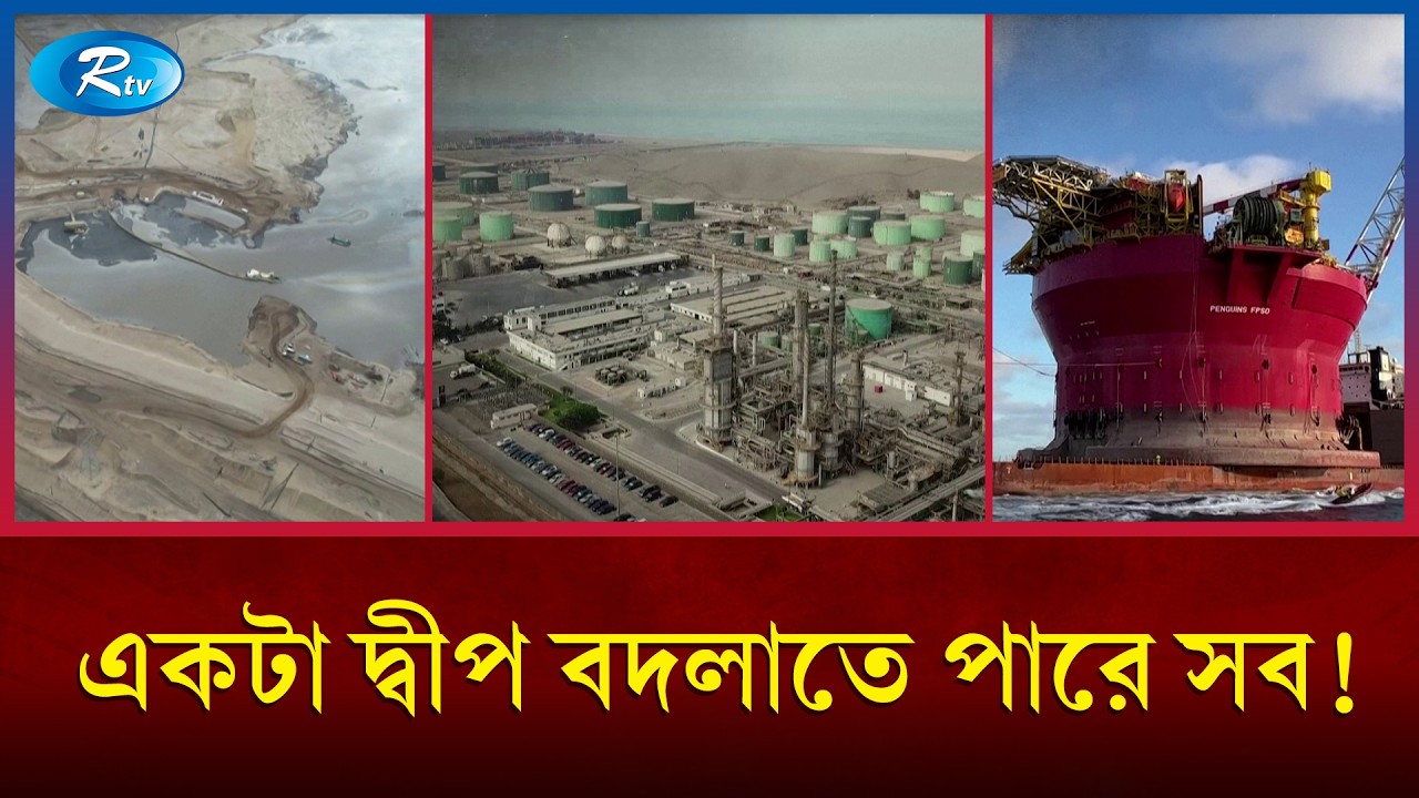 ইরানের অর্থনীতি কতটা ঝুঁকিতে? | Iran Economy | Rtv News