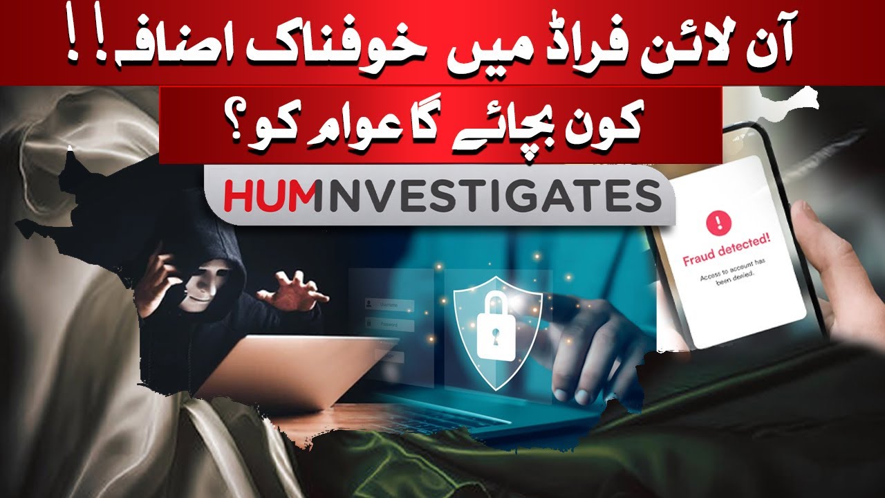 Pakistan's De@dliest Scam: Are Government Efforts Falling Short? | HUM Investigates