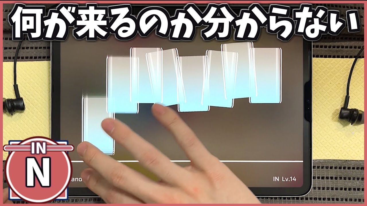 【Phigros】Random [IN14]【ALL PERFECT】