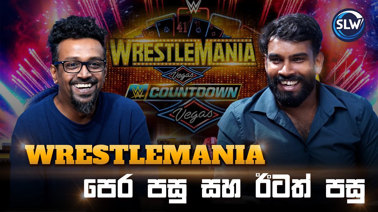 Wrestlemania පෙර පසු සහ ඊටත් පසු