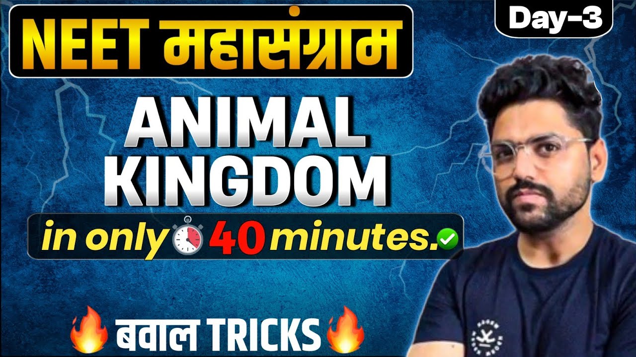 NEET महासंग्राम🔥| ANIMAL KINGDOM One Shot | Neet 2024