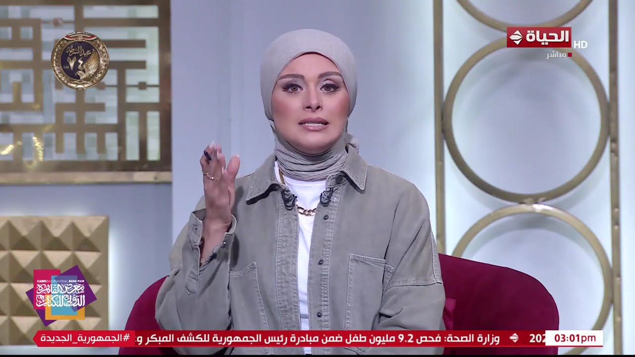 الدنيا بخير - لمياء فهمي: الارتباط بشخص أكبر منك بفارق سن كبير خطوة غلط