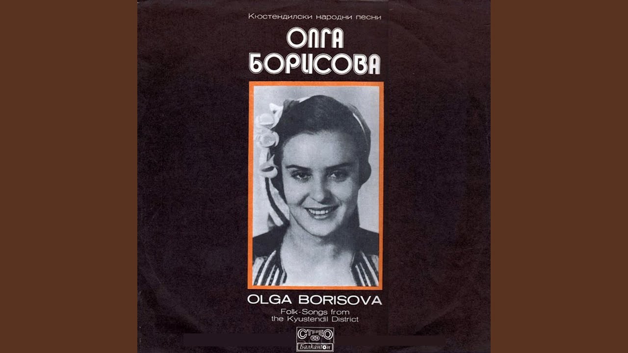 Млад ме сака, стар ми китка взима