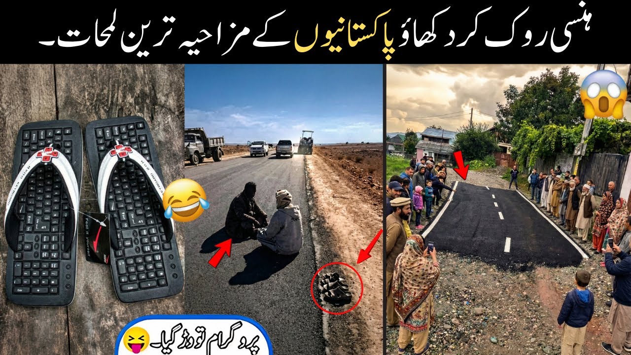 MOST FUNNY MOMENTS OF PAKISTANI | EP 136 😂🤣 PEOPLE | Pakistani Funny Video