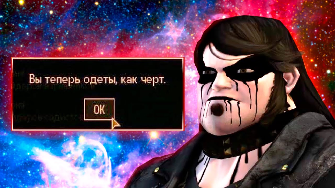 Подробно, но кратко про Brutal Legend
