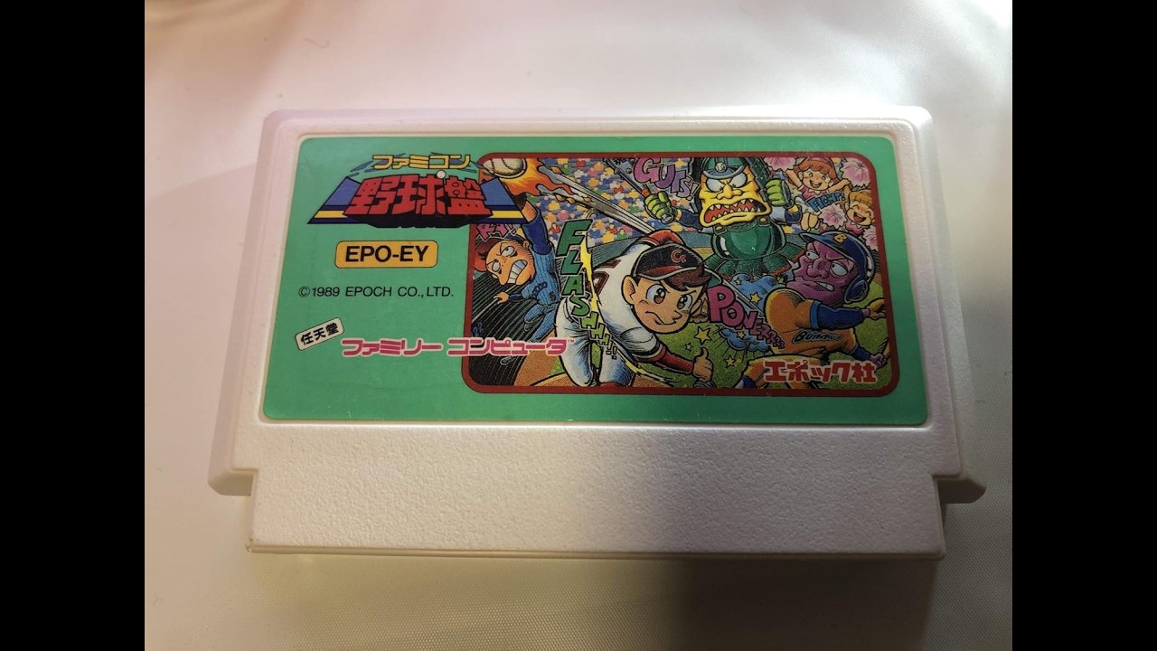 【ペナントレース】ファミコン野球盤を G でちょっとプレイ！