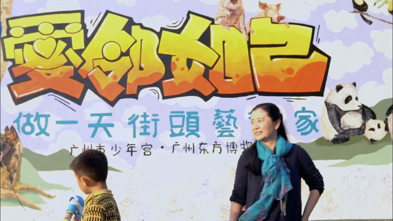 Guangzhou Stories: Part 3 Journey of the Heart