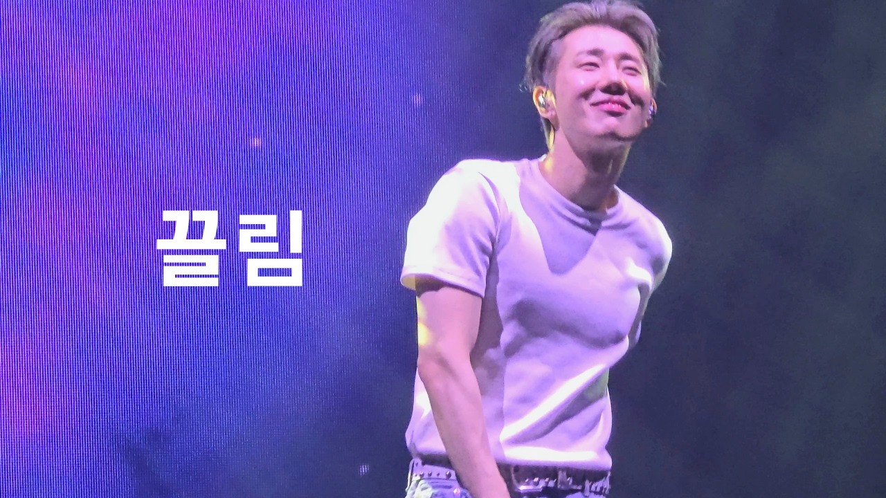 260327 김성규 / 끌림 / KIMSUNGKYU LIVE [LV4: LEAP TO VECTOR] DAY 1
