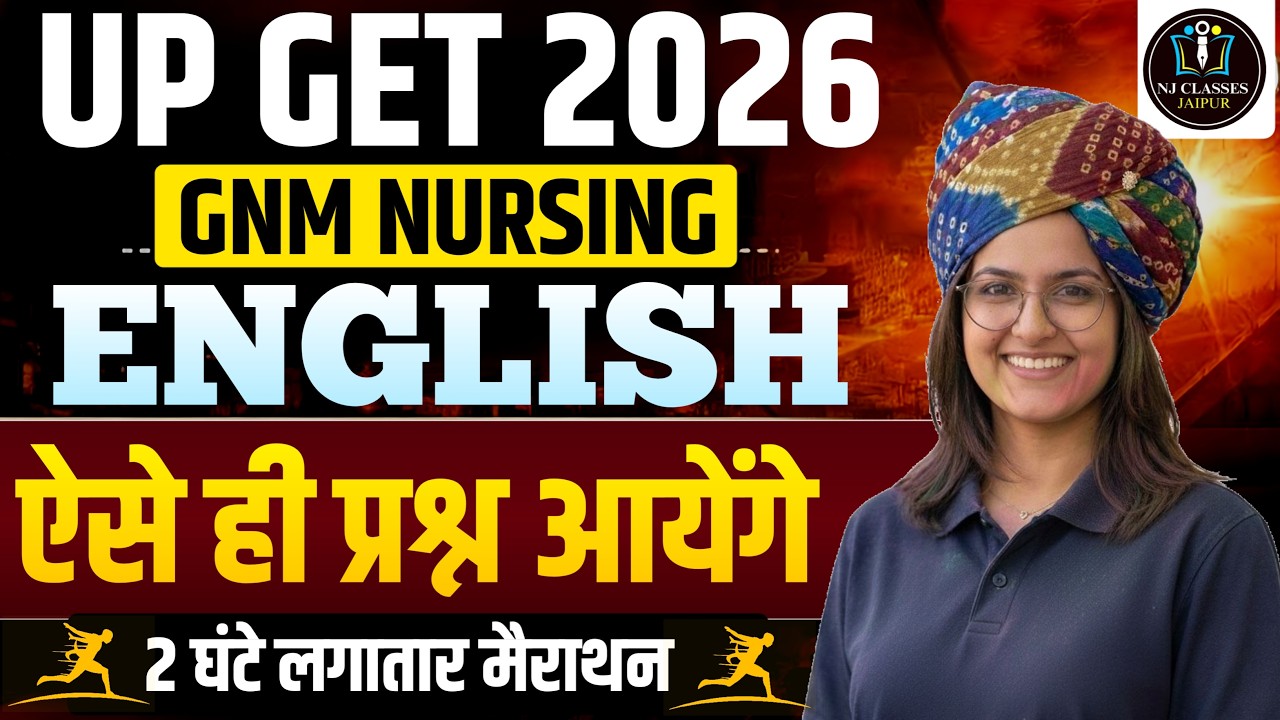 ANM GNM Nursing English 2026 | Top 100 Most Important Questions | Sure Shot Exam Questions