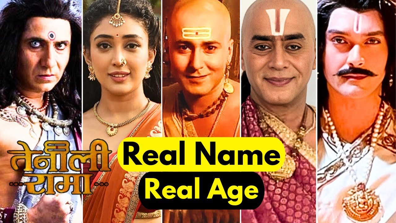 Tenali Rama 2 Serial Cast Name and Age | Tenali Rama Season 2 Cast Name | Tenalirama | Tathacharya