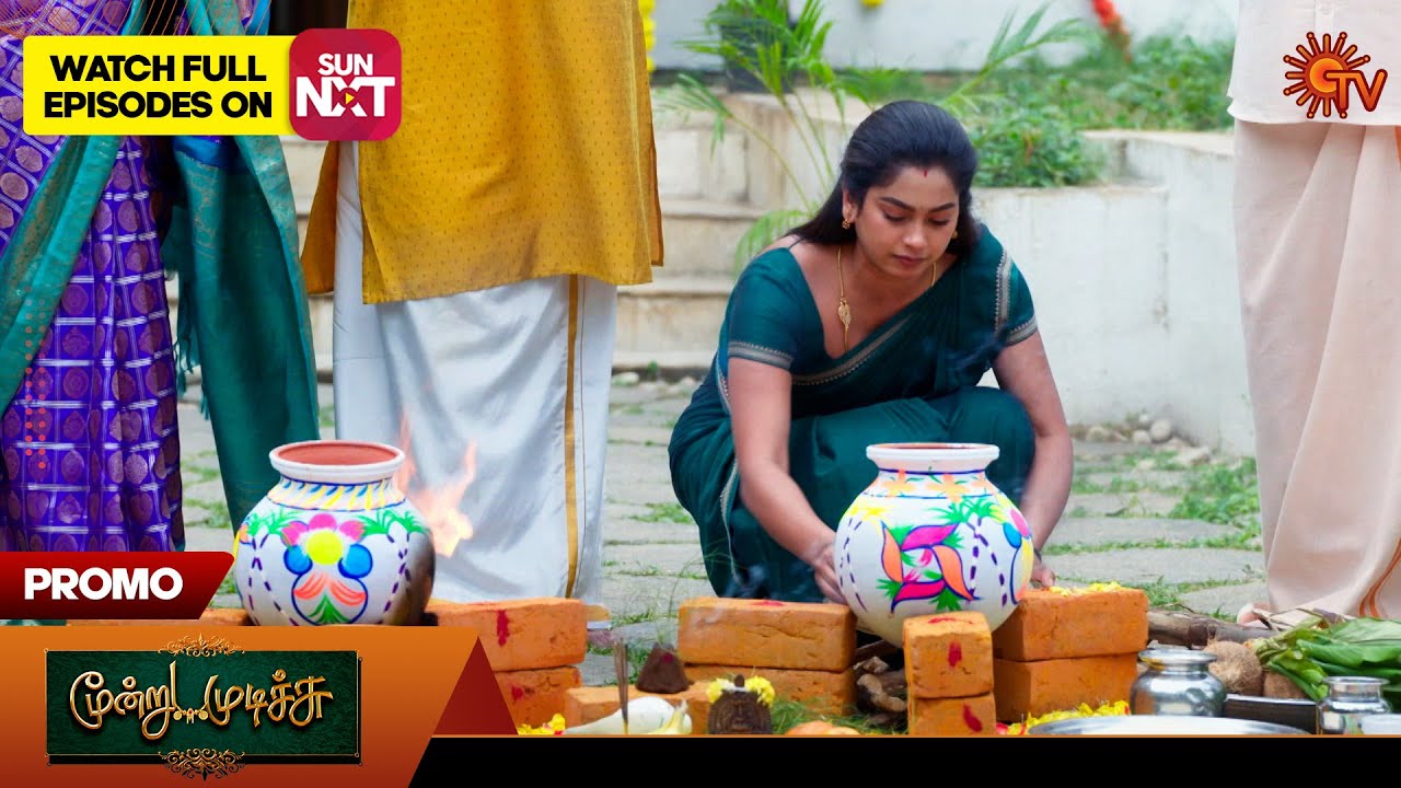 Moondru Mudichu - Promo | 12 Jan 2026 | Tamil Serial | Sun TV
