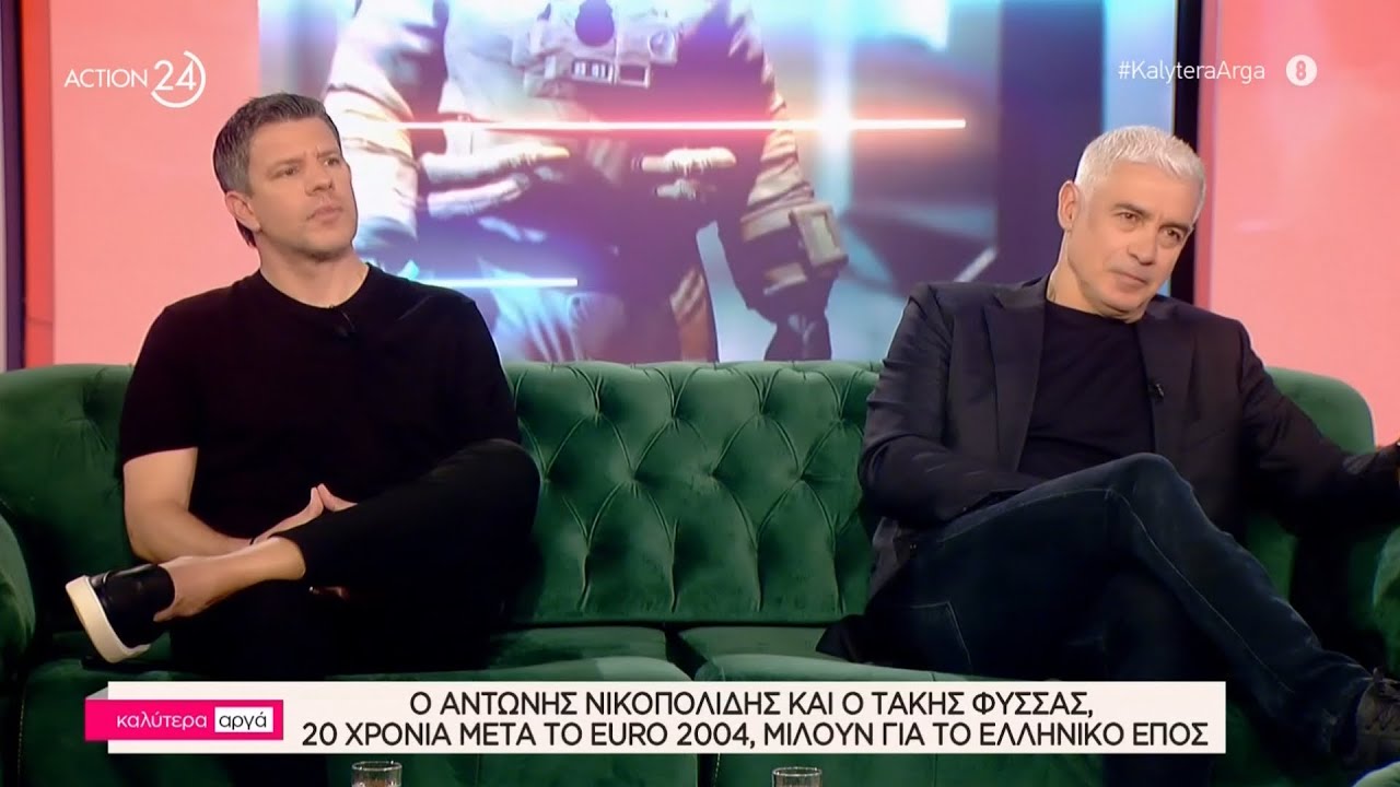 Ο Αντώνης Νικοπολίδης και ο Τάκης Φύσσας στο «Καλύτερα Αργά» | Μέρος Α' | ACTION 24